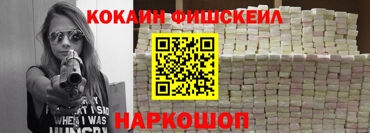Cocaine Эквадор Осинники