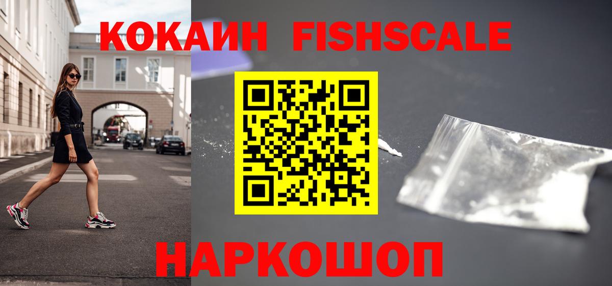 Осинники  Кокаин Боливия  COCAIN  Вход с VPN  Cocaine Перу 