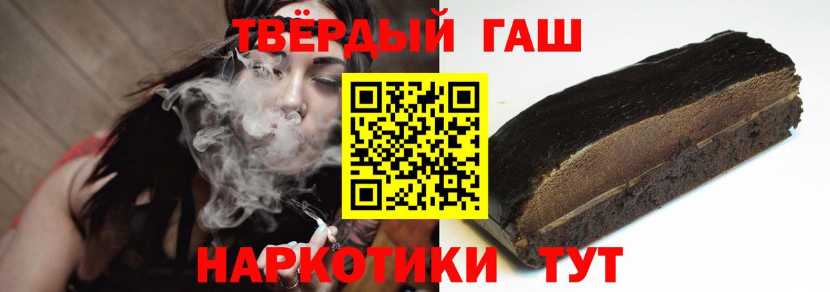Гашиш Cannabis Осинники