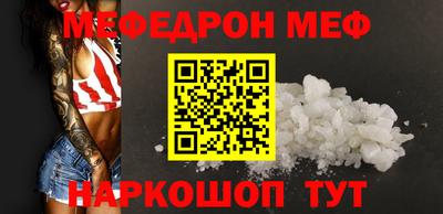 стафф Сланцы
