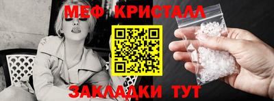 стафф Сланцы