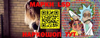 стафф Сланцы