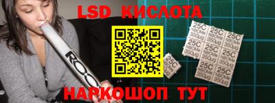 стафф Сланцы