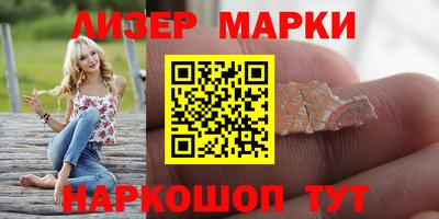 дживик Славянск-на-Кубани
