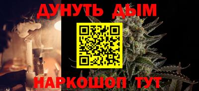 дживик Славянск-на-Кубани