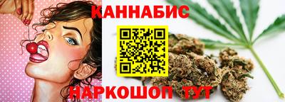 стафф Сланцы