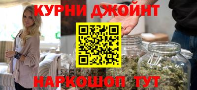 дживик Славянск-на-Кубани