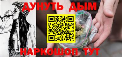 дживик Славянск-на-Кубани