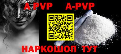 стафф Сланцы