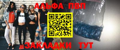 стафф Сланцы