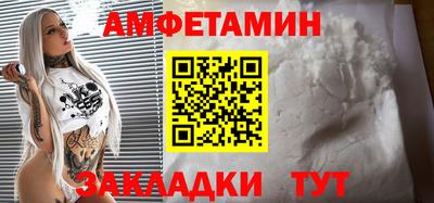 дживик Славянск-на-Кубани