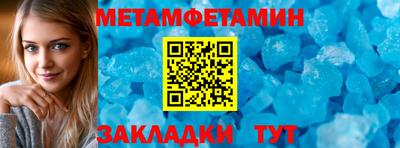 стафф Сланцы