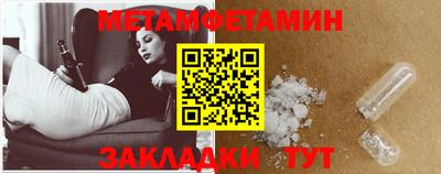 стафф Сланцы