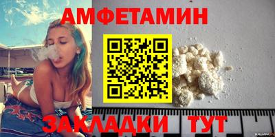 стафф Сланцы