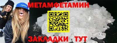 стафф Сланцы