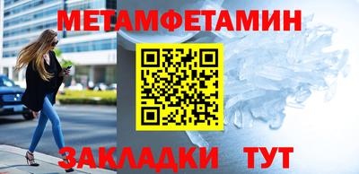 альфа пвп Ставрополь