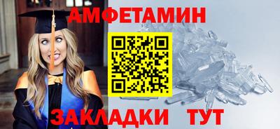 дживик Славянск-на-Кубани