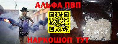дживик Славянск-на-Кубани