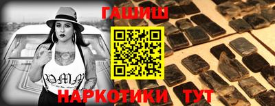 стафф Сланцы