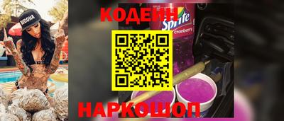 стафф Сланцы