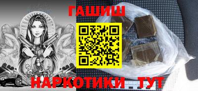 стафф Сланцы