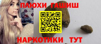 дживик Славянск-на-Кубани