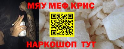 стафф Сланцы