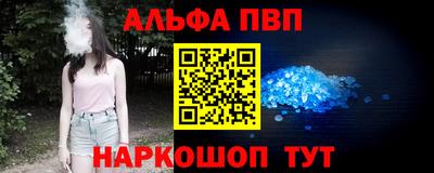 дживик Славянск-на-Кубани