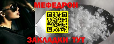 стафф Сланцы