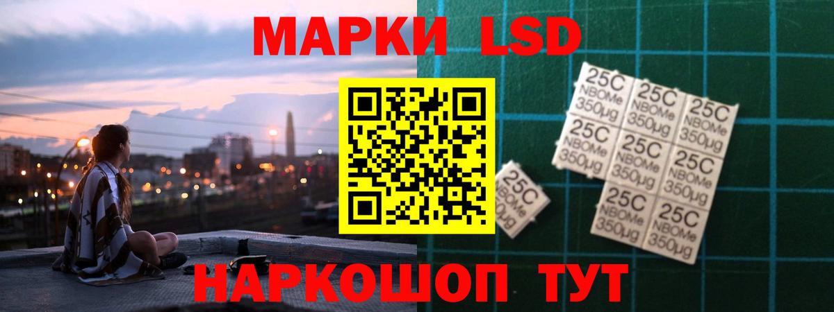 мега онион  Лсд 25 экстази ecstasy  Вход с VPN  Лсд 25 экстази кислота  Осинники 