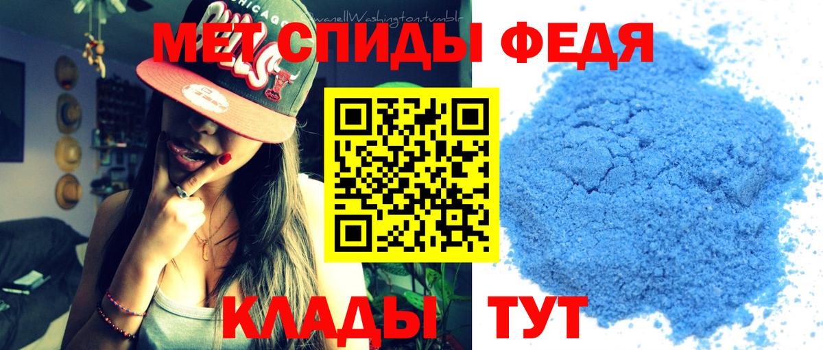 Первитин пудра Осинники