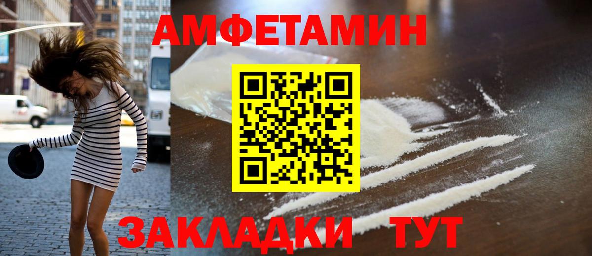Первитин Methamphetamine  Первитин Methamphetamine  Вход с VPN  Осинники 
