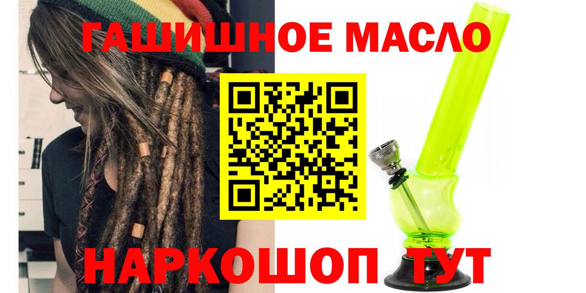 Дистиллят ТГК жижа Осинники