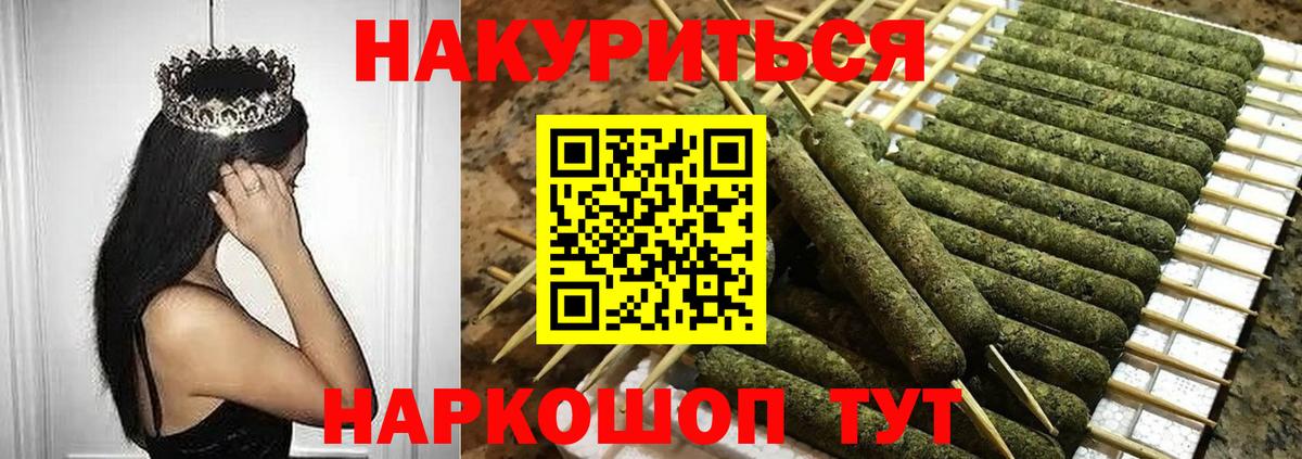 Бошки марихуана марихуана  Канабис конопля  Марихуана конопля  Вход с VPN  Осинники  Бошки марихуана OG Kush 